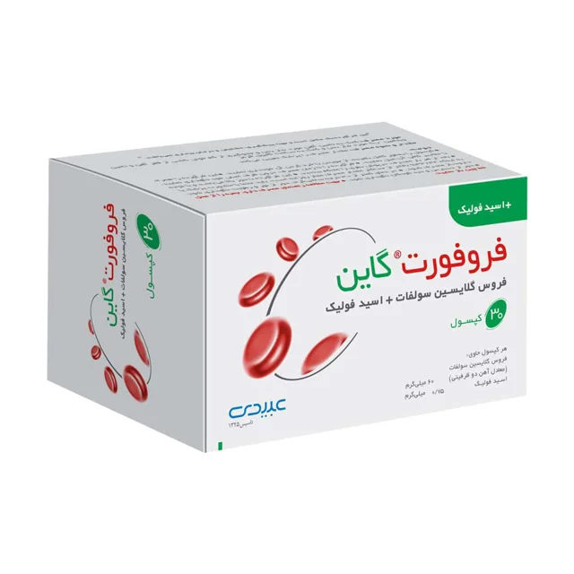 کپسول فروفورت گاین عبیدی 30 عدد