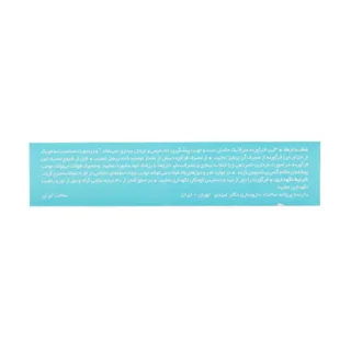 قرص روفولیک رگولار عبیدی 30 عدد