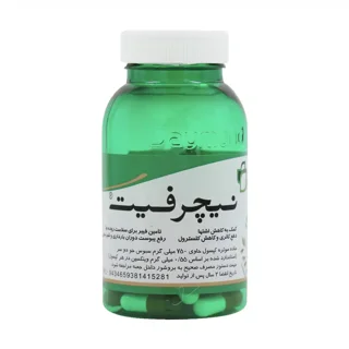 قرص نیچرفیت دیموند