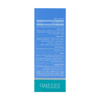 قرص شیکوریدین دینه