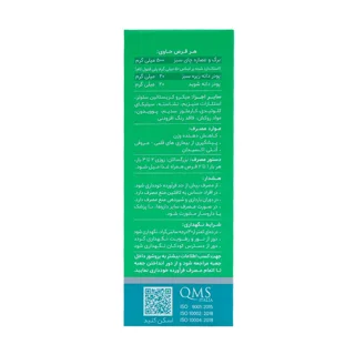 قرص گرین تیدین دینه ۵۰ عدد