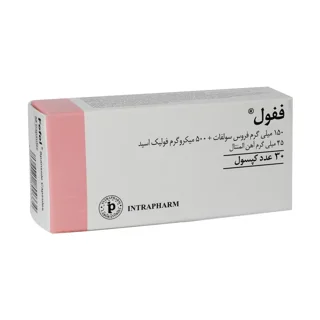 ففول (فیفول)